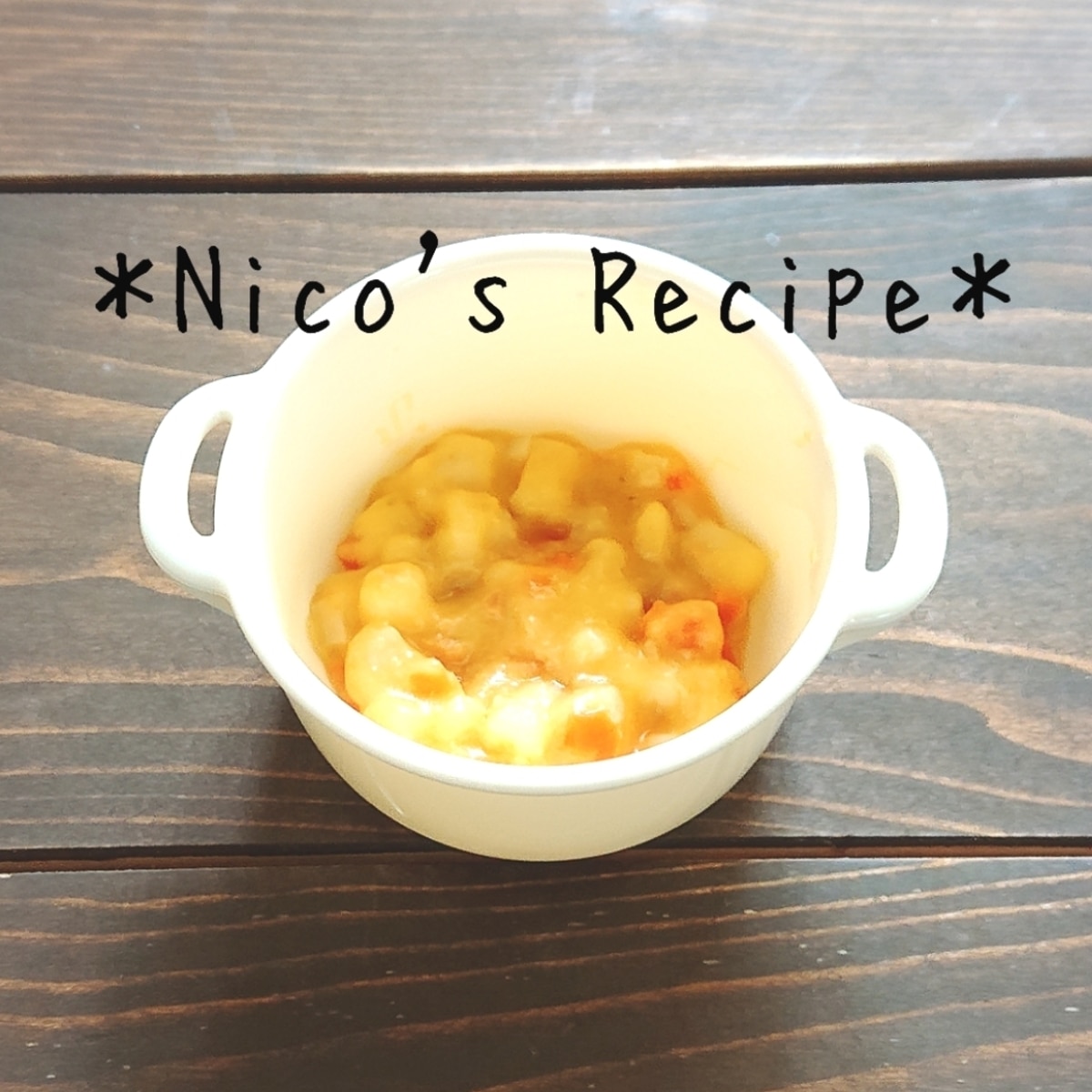 離乳食中期 かぼちゃのグラタン風 レシピ 作り方 By Nico 楽天レシピ 離乳食中期 かぼちゃのグラタン風 レシピ 作り方 By Nico 楽天レシピ